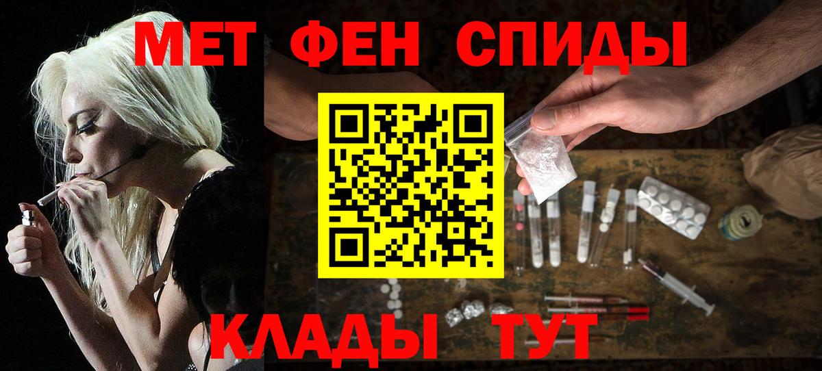 АМФЕТАМИН  Amphetamine 97%  Вход с VPN  Amphetamine  Сатка 