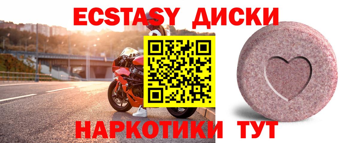 ЭКСТАЗИ mix Сатка