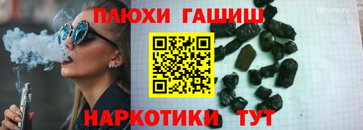Сатка  ГАШИШ AMNESIA HAZE  ГАШИШ индика сатива  Вход с VPN 