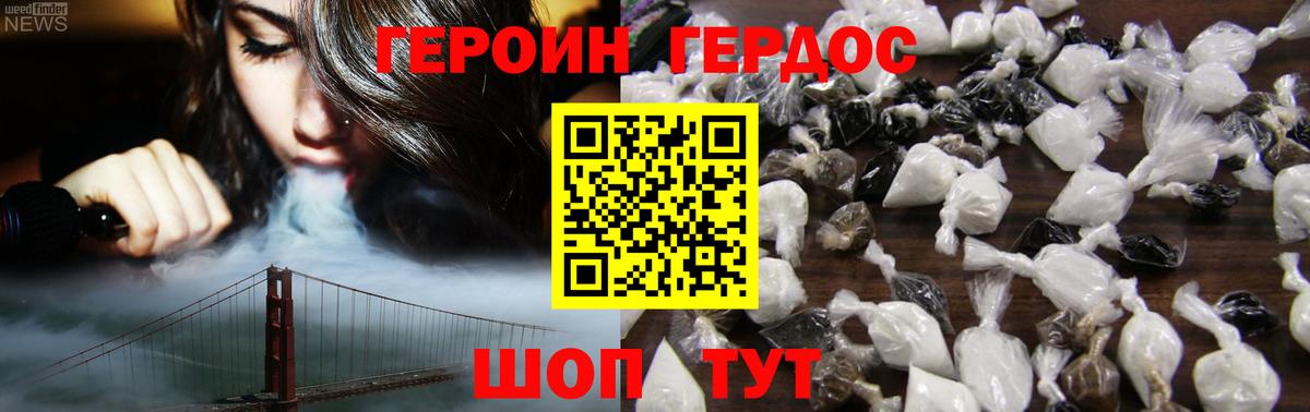 Сатка  ГЕРОИН гречка  ГЕРОИН  Вход с VPN 
