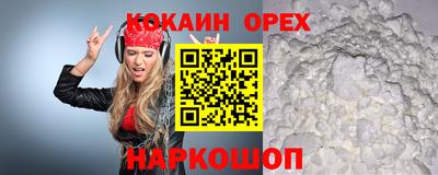 прущие крисы Бузулук
