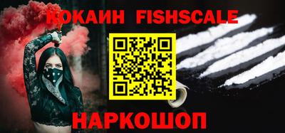 кокаин Будённовск