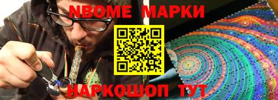 кокаин Будённовск
