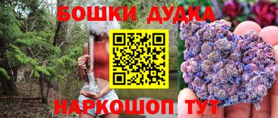 кокаин Будённовск