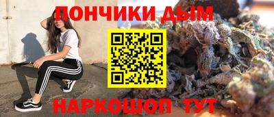кокаин Будённовск