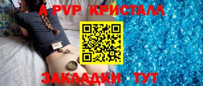 прущие крисы Бузулук
