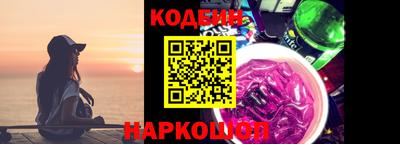 кокаин Будённовск