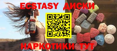 прущие крисы Бузулук