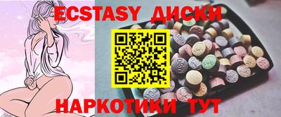 прущие крисы Бузулук