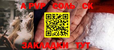 прущие крисы Бузулук