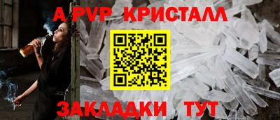 прущие крисы Бузулук