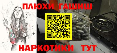 кокаин Будённовск