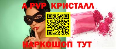 прущие крисы Бузулук