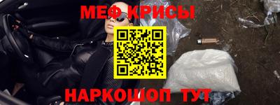прущие крисы Бузулук