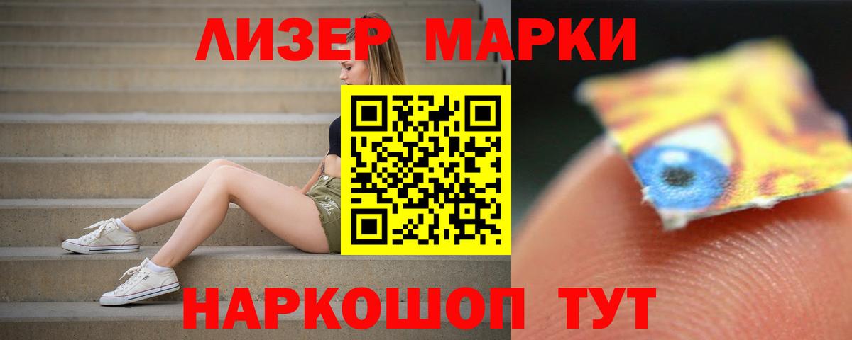 Лсд 25 экстази ecstasy  Вход с VPN  МЕГА ссылка  Сатка 
