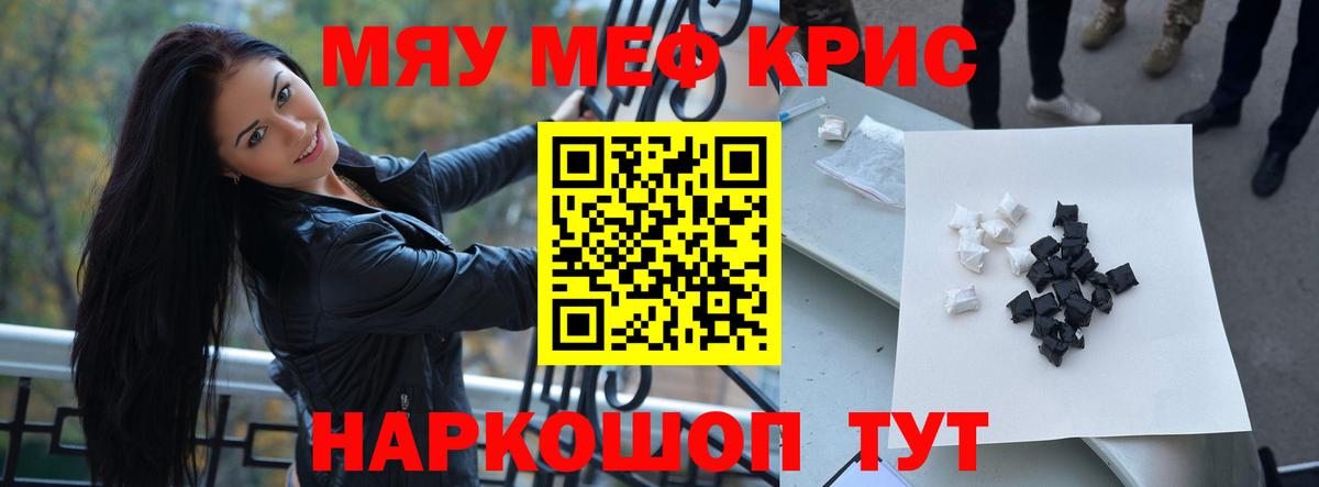 МЕФ  Сатка