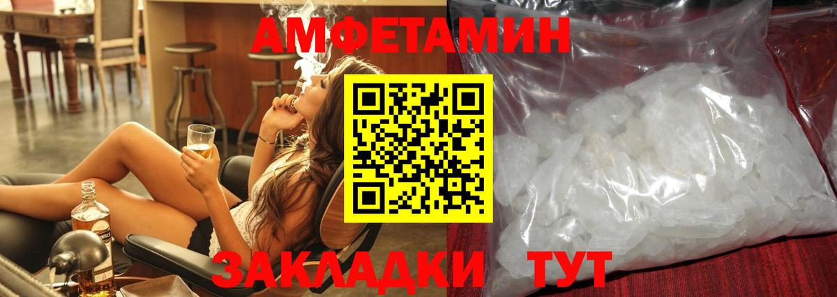Метамфетамин мет  Метамфетамин мет  Вход с VPN  Сатка 