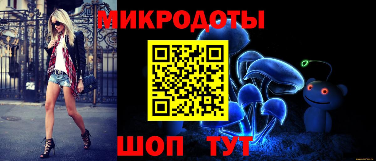 Сатка  Галлюциногенные грибы Magic Shrooms  Галлюциногенные грибы ЛСД  Вход с VPN 