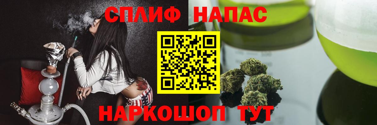 Марихуана OG Kush Сатка